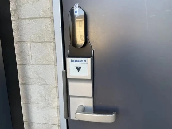 レオネクストアイリス倉富