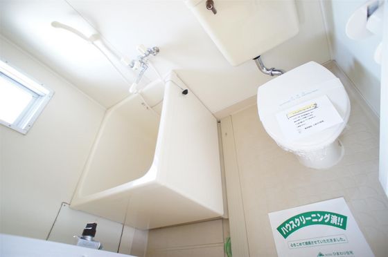 アップルハウス