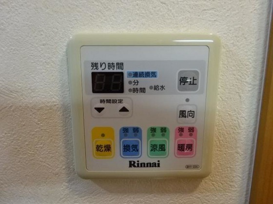 グリーンパレスⅢ