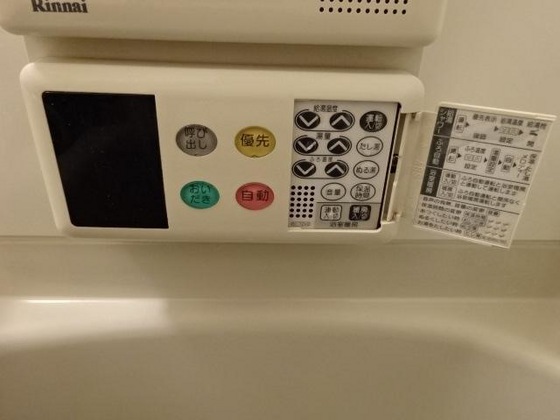 グリーンパレスⅢ