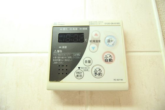 エバーグリーン東古松