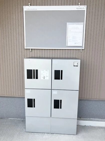 セジュールアレイB