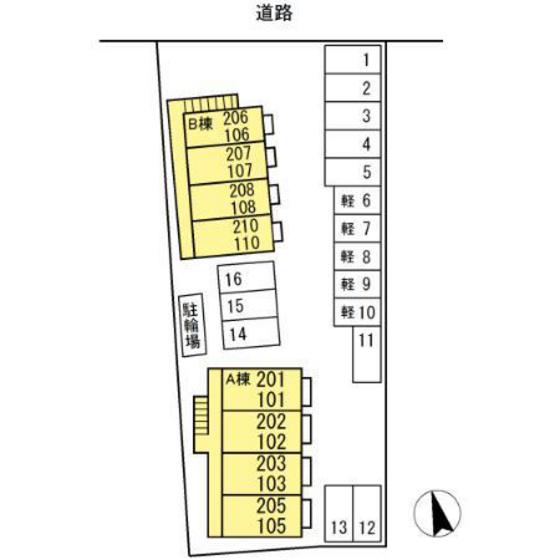 セジュールアレイB