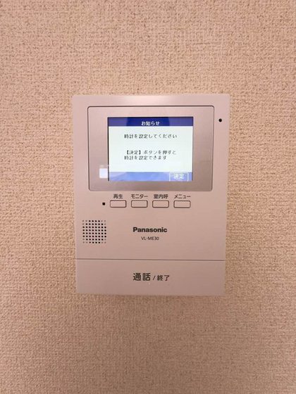 コーポアリメント