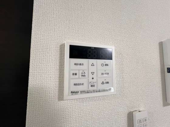 SUN RELAIR(サンリレア)