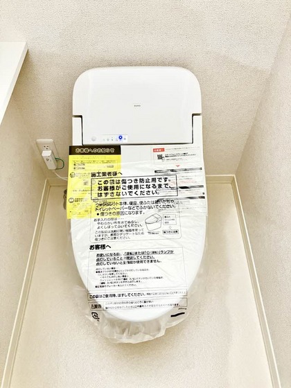 プレミアス学南