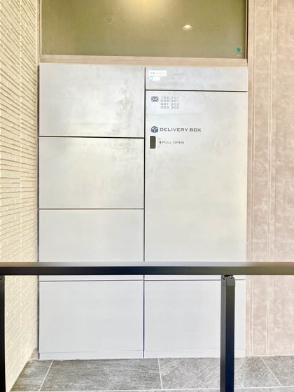 プレミアス学南