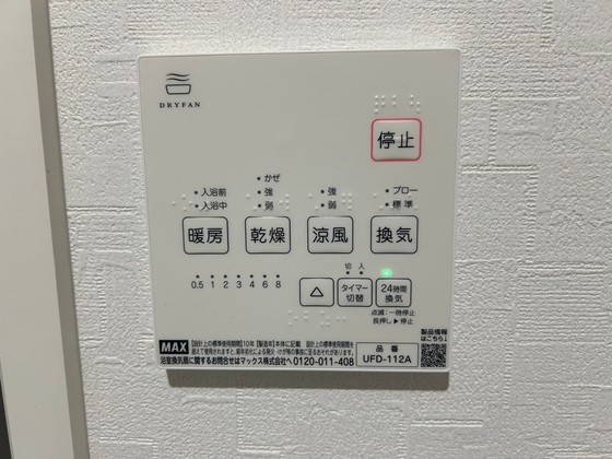 シンビオシスM7