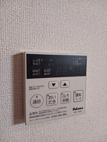 プリムローズ B