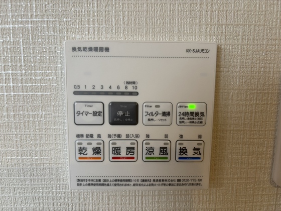 杉並台藤吉住宅2nd