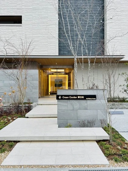 GreenGarden東古松