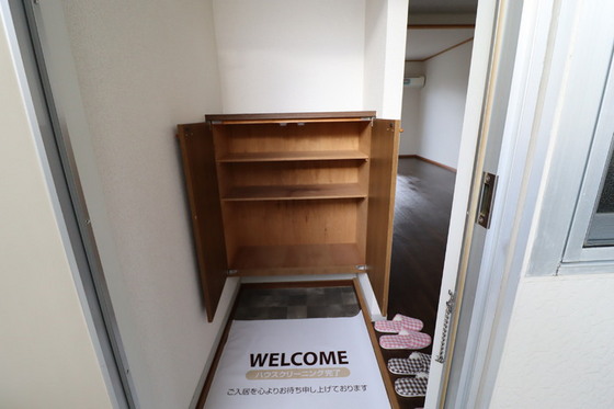 プレジール山河