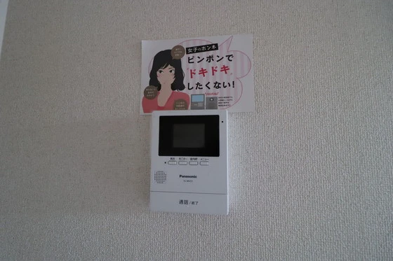 プレジール山河