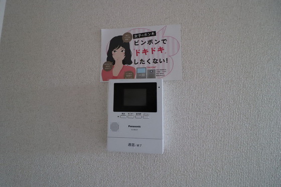 プレジール山河