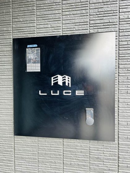 LUCE