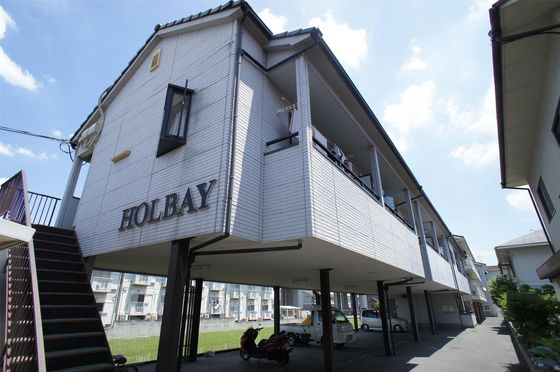 ホルベイ
