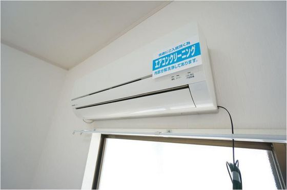 サンシャイン鳥羽