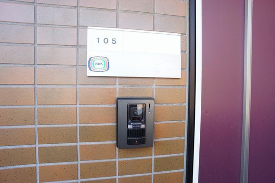 ピュア・レジデンスA&A