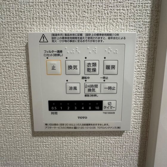 ハートフル新保