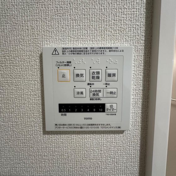 ハートフル新保