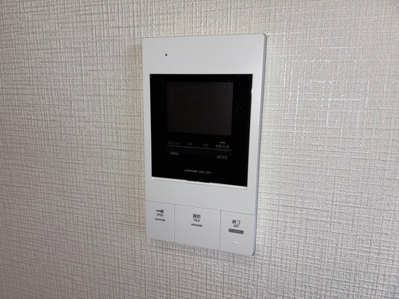 シャンクス屋代