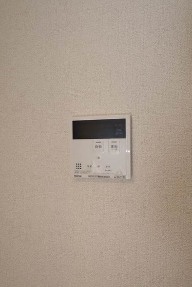 トラピッチェエメラルド