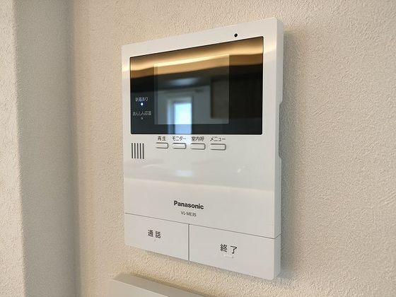 トラピッチェエメラルド