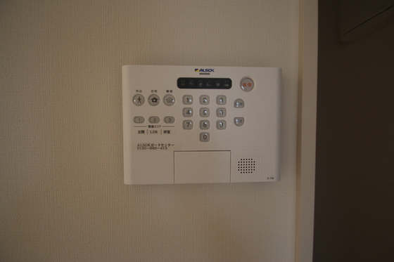 エクシード田中 A棟