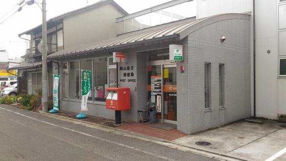 スカイフラッツ