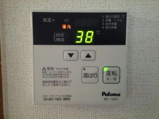 くらしきグリーンハイツ