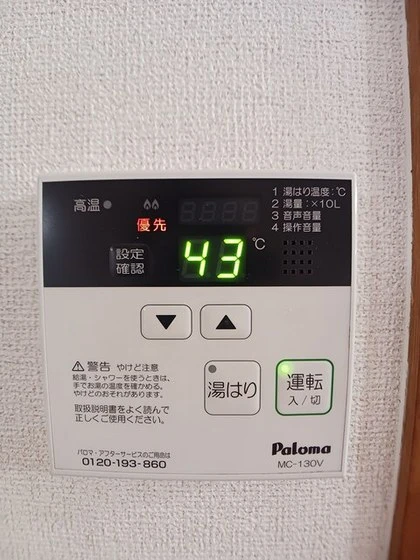 くらしきグリーンハイツ