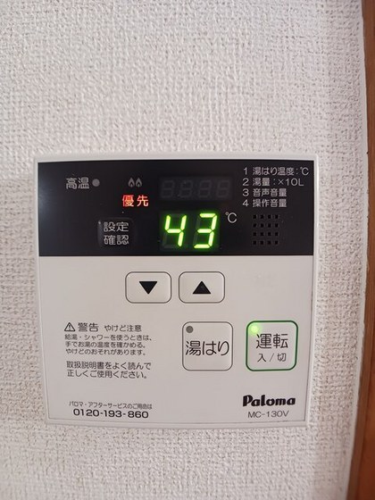 くらしきグリーンハイツ