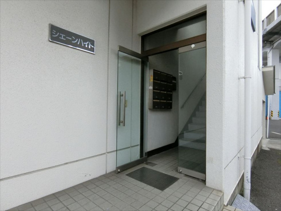 シェーンハイト大和町