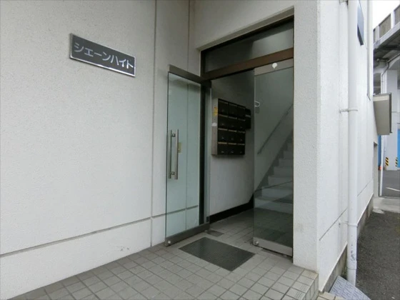 シェーンハイト大和町