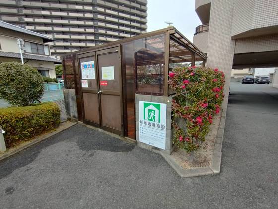 藤和ハイタウン矢野