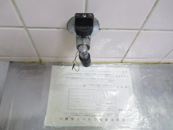 メゾンエトワール