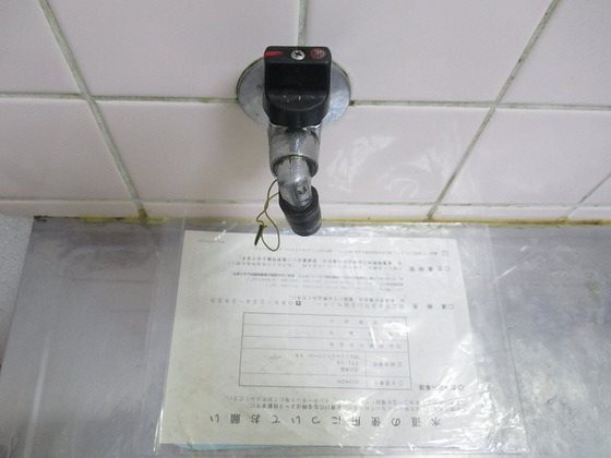 メゾンエトワール