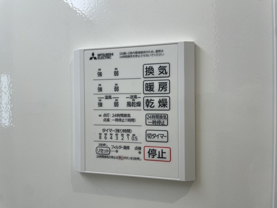 D-ROOM高須2丁目 A棟