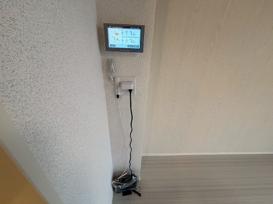 アデランテみくまり