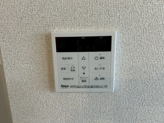 アデランテみくまり