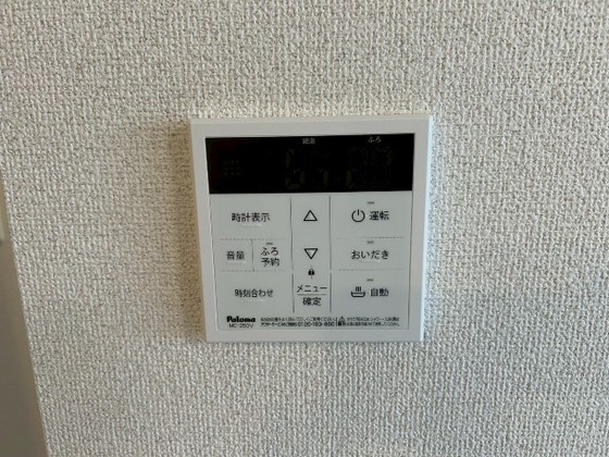 アデランテみくまり