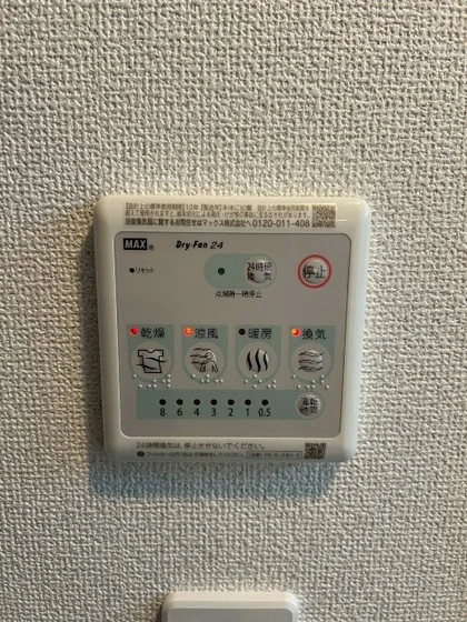 アデランテみくまり