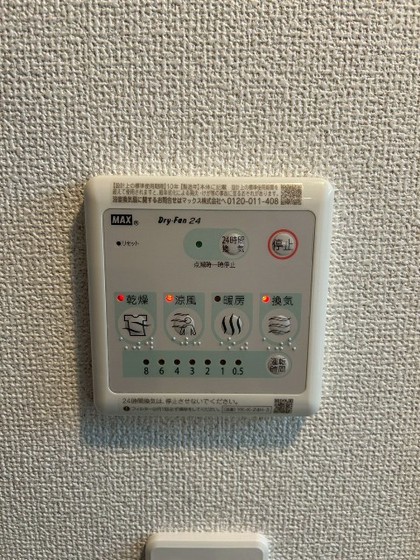 アデランテみくまり