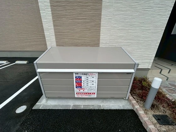 アデランテみくまり