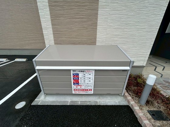 アデランテみくまり