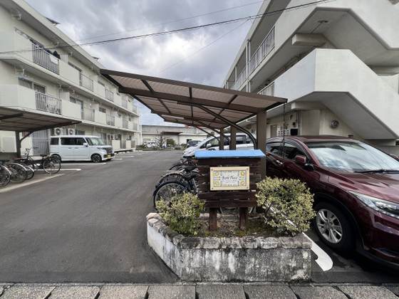 パークプレイス西川原I棟