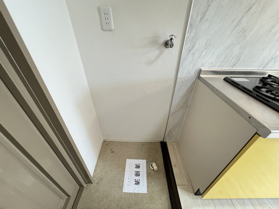 パークプレイス西川原I棟