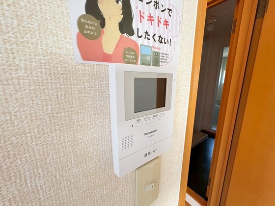 グリーンビュー