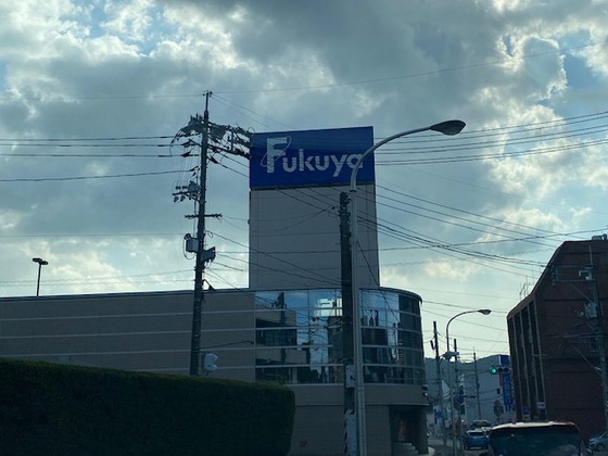 グリーンビュー