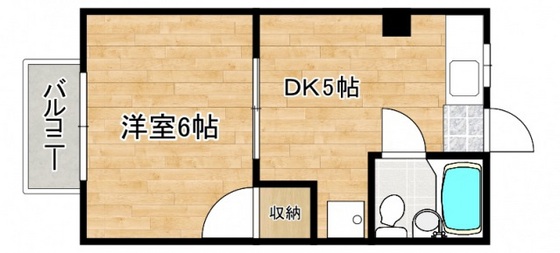 レピュートDORM峰高